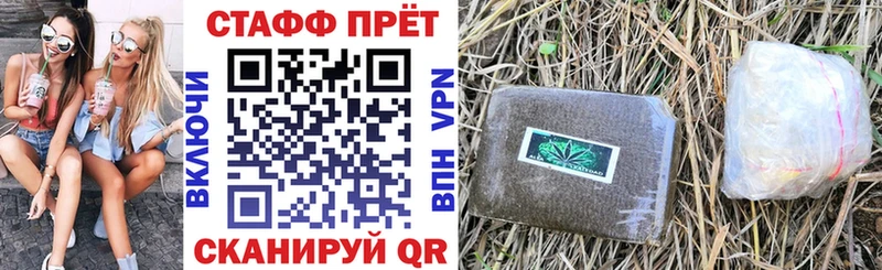 Где найти наркотики Ступино Бошки Шишки Мефедрон ГАШ