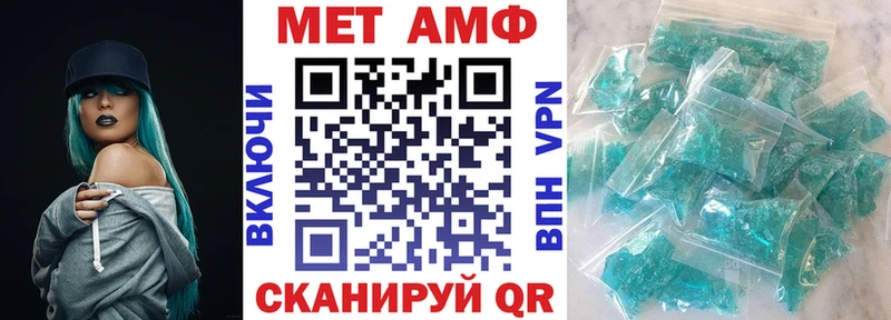 АМФЕТАМИН 98%  Ступино 