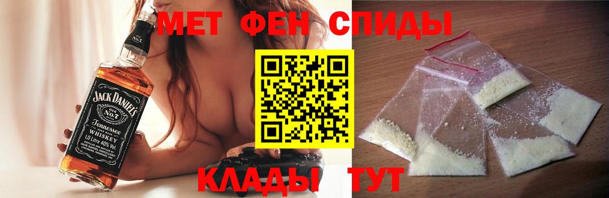 Amphetamine Premium  Амфетамин  omg как зайти  Вход с VPN  Ступино 