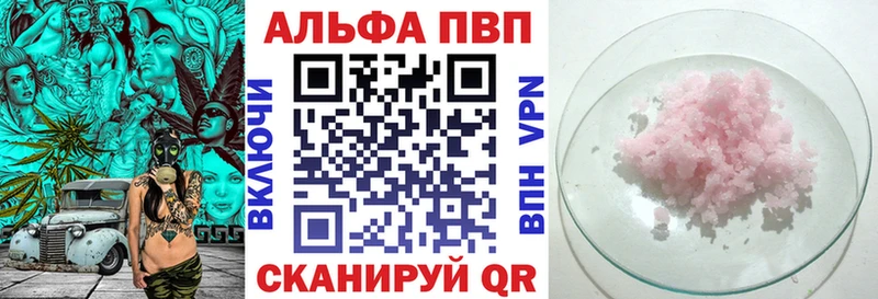 наркотики Ступино А ПВП СК КРИС
