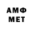 МЕТАДОН мёд lol 2