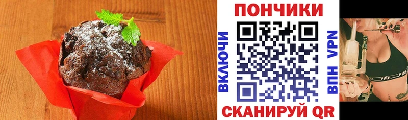 Еда ТГК конопля  Ступино 