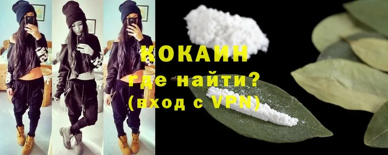 Cocaine Fish Scale  Ступино 