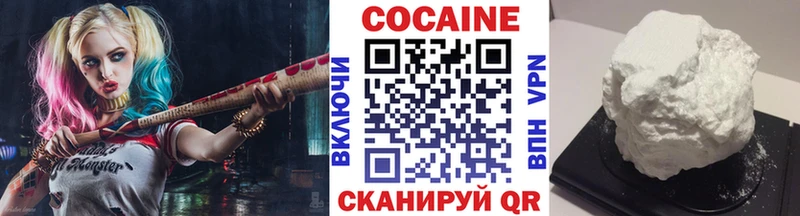 КОКАИН Колумбийский  как найти закладки  Ступино 