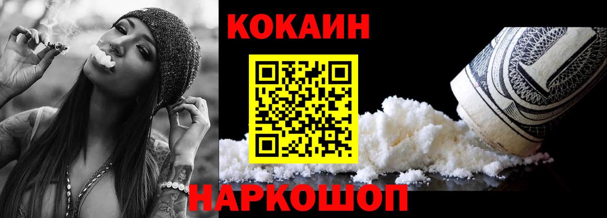 Cocaine Columbia  Кокаин Колумбийский  закладка  Вход с VPN  Ступино 