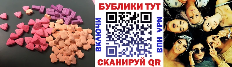 kraken вход  Ступино  ЭКСТАЗИ DUBAI 