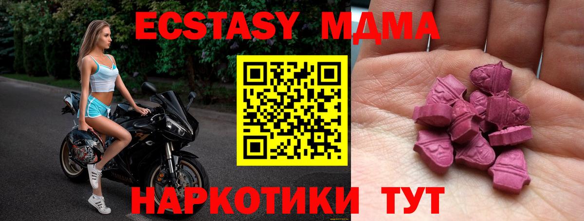 Ступино  ЭКСТАЗИ XTC  Вход с VPN 