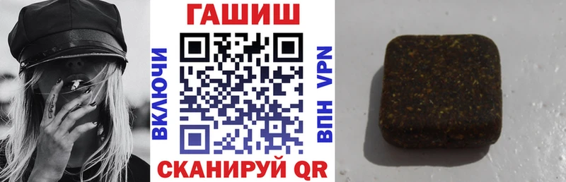 как найти закладки Ступино ГАШИШ Изолятор