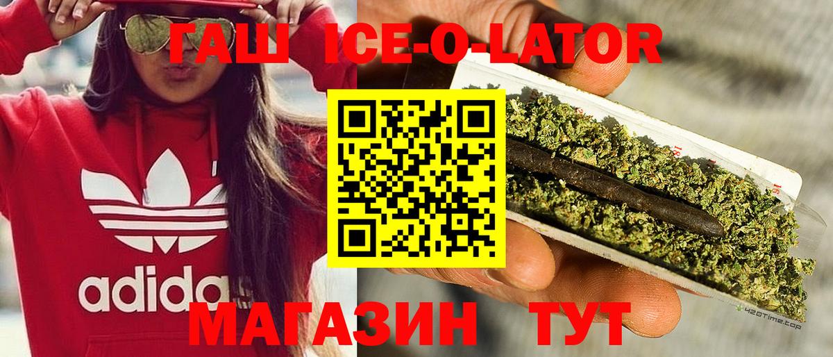 ГАШИШ  Ступино  Масло ТГК  Гашиш  Меф  Канабис  LSD-25  КОКАИН  Вход с VPN 