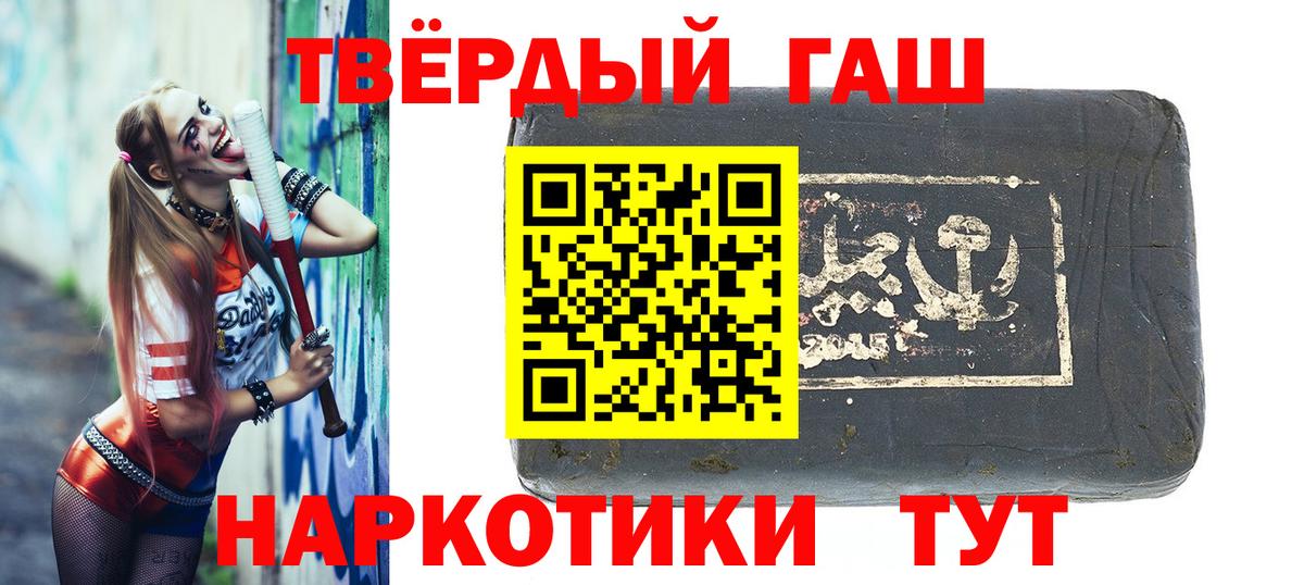 Ступино  Гашиш  Вход с VPN  ГАШ хэш  Гашиш Premium 