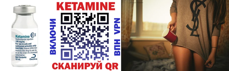 где найти наркотики  Ступино  MEGA ссылки  КЕТАМИН VHQ 