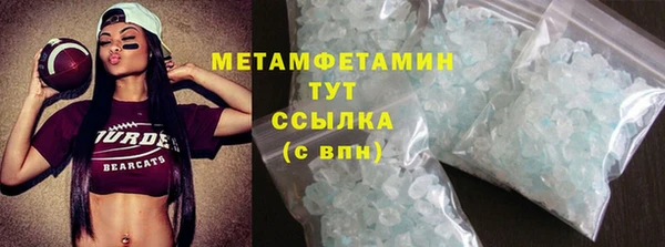 молекула духа Сафоново
