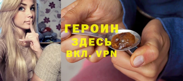 экстази Саяногорск
