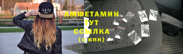 бутират Вязники