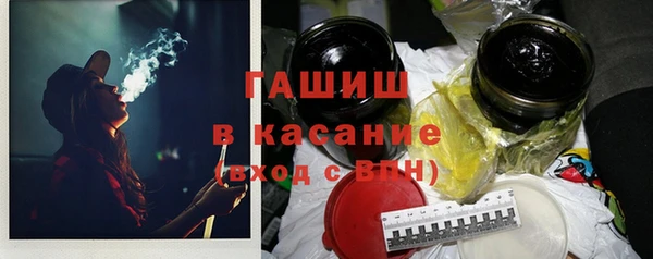 молекула духа Сафоново