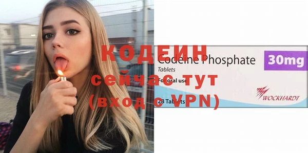 мефедрон VHQ Вяземский