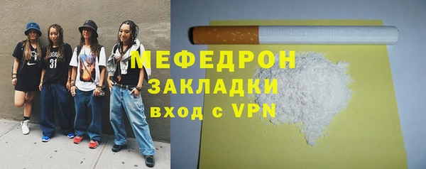 экстази Саяногорск