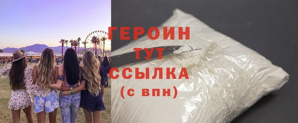 тгк Сатка