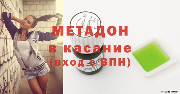экстази Саяногорск