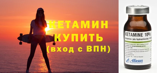 бутират Вязники