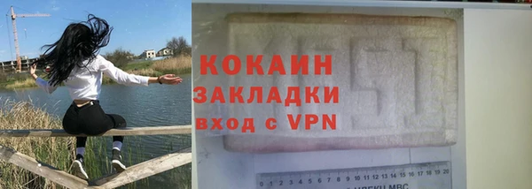 молекула духа Сафоново