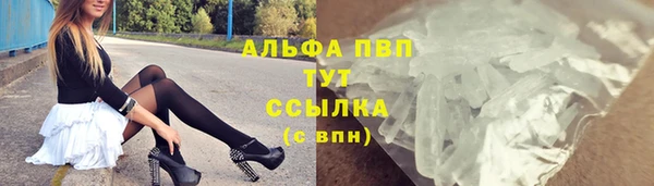 экстази Саяногорск