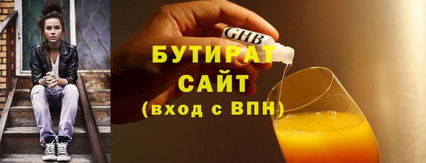 тгк Сатка