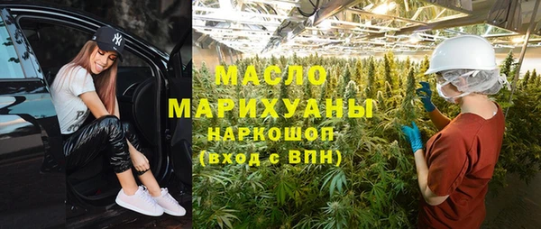 мефедрон VHQ Вяземский