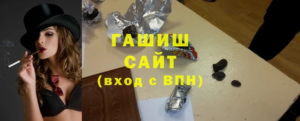 бутират Вязники