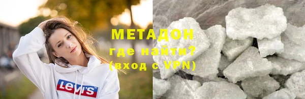 молекула духа Сафоново