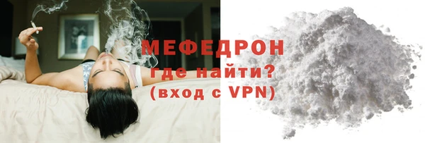 экстази Саяногорск