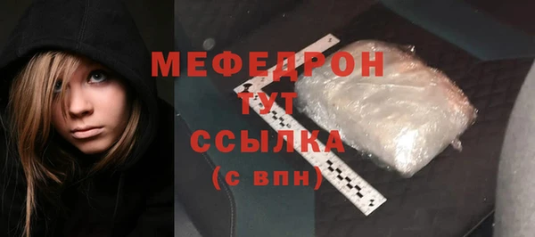 тгк Сатка