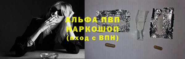 молекула духа Сафоново