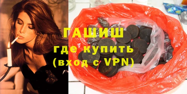 молекула духа Сафоново