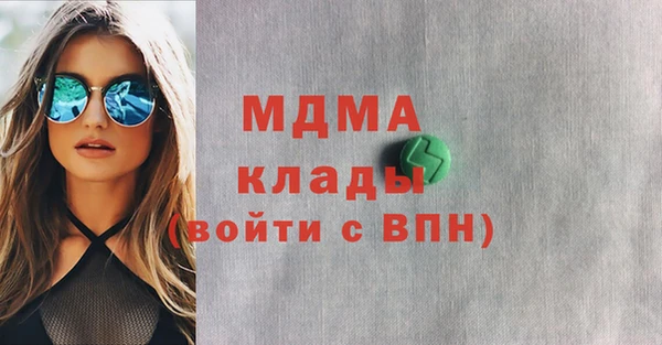 молекула духа Сафоново