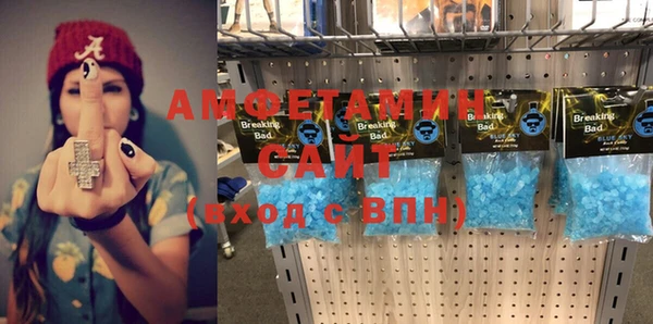 экстази Саяногорск
