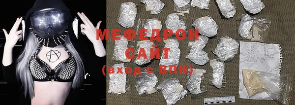 молекула духа Сафоново