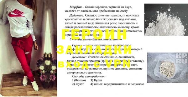 молекула духа Сафоново