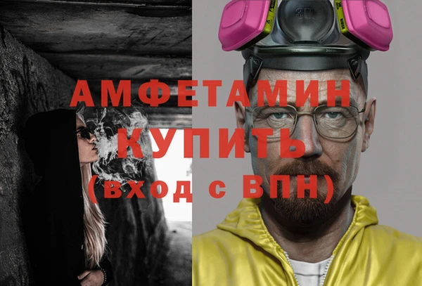 молекула духа Сафоново