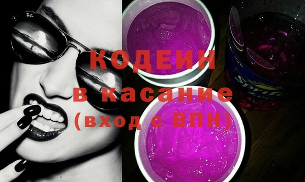 тгк Сатка