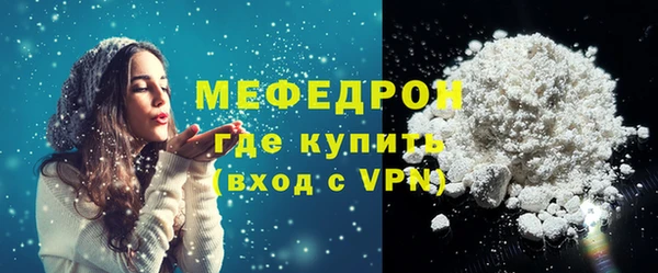 экстази Саяногорск