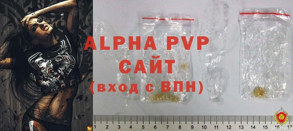 экстази Саяногорск