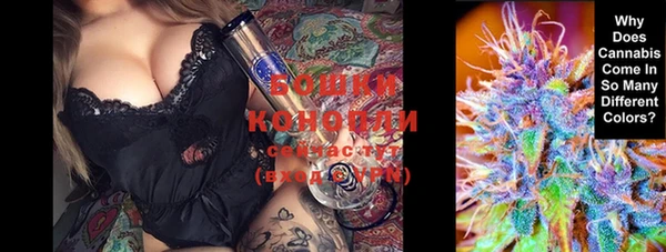 экстази Саяногорск