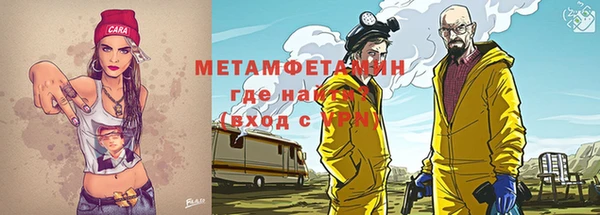 экстази Саяногорск