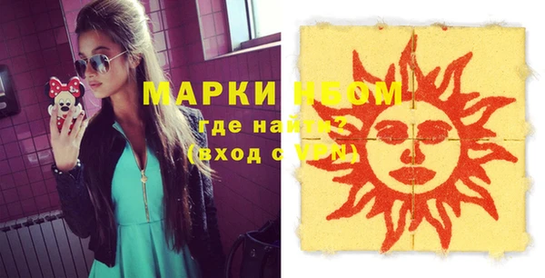 молекула духа Сафоново