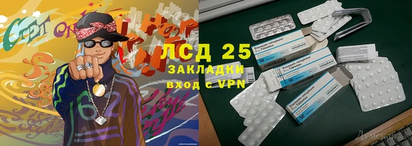 молекула духа Сафоново