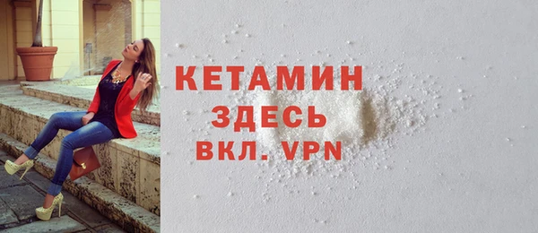 экстази Саяногорск