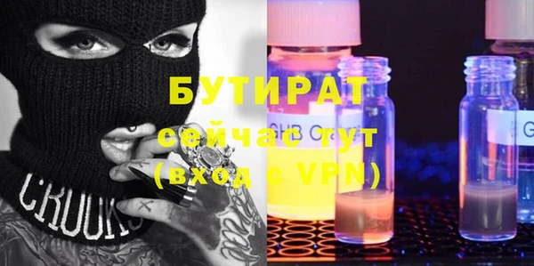 экстази Саяногорск