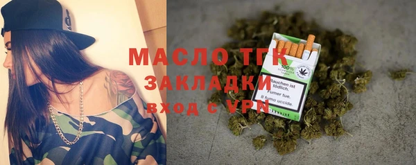 молекула духа Сафоново