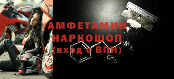 экстази Саяногорск